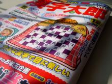 毎日気ままに楽しくのんびりと