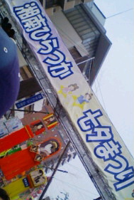 20080706134237.jpg