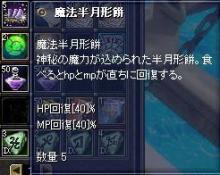 SSイベント賞品