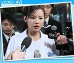 採用ＨＡＰＰＹサイクル-小児救命～小西真奈美～
