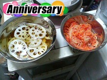 おせち