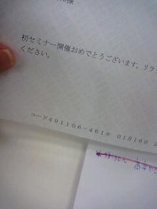 高卒の星になれ!! ～株式会社レバレッジで人生の逆転を狙う！高卒男が成功するまで！～