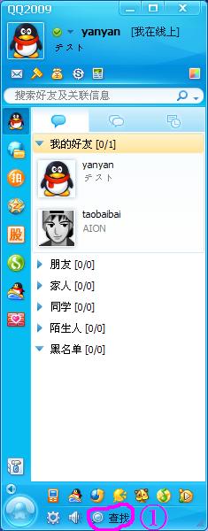 桃白白書-1