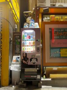 渋宿 Style-wild_health006