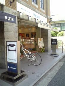 weleda