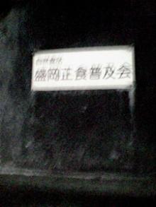 morimori2