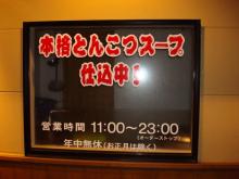 あしずり定食センター