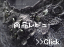 ベルメゾン