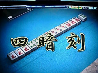 神が微笑んだぁーー!!!