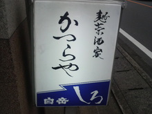 2008063018540001.jpg
