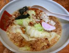 ramenn