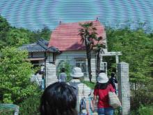 いよいよ
