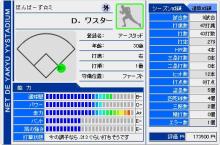 アースタッド