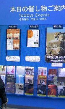 ＫＯＯ＠意気揚々ブログ-090130_1349~01.jpg