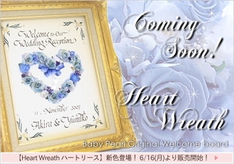 結婚式ウェルカムボード専門店 Baby Pearl