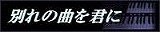 �̤�ζʤ򷯤�