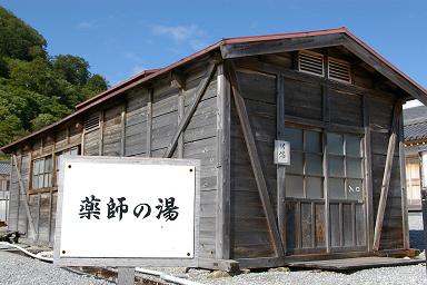 恐山16