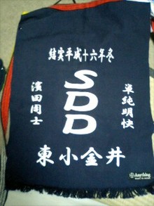 意地だけで何処まで By SDD-080508_0421~0001.jpg