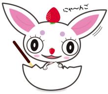 ショートケーキ猫
