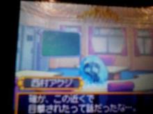 逆パンダの氷付け