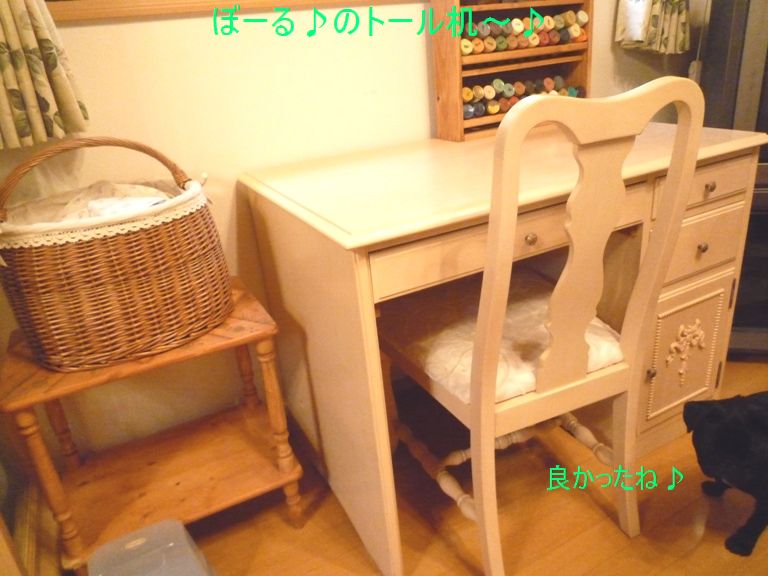 ガヴリエール・きなこ&よもぎ♪まったりパグLIFE♪