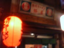 蜂屋1