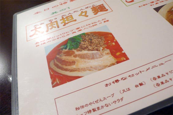 080207小春びより01