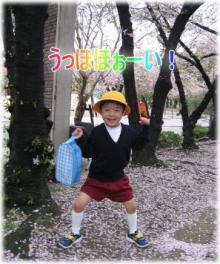入園式