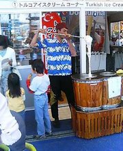 デ・リ・ファンタジア・トルコアイス