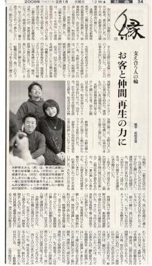 写真屋さんのママブログ