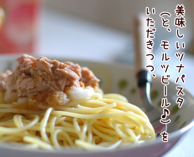 パスタ