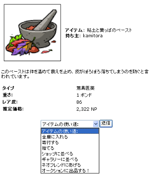日本語
