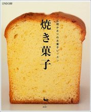 石橋かおり本
