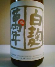 20050414_2319_0001.jpg