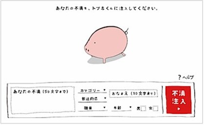 アドマン2.0@デキる広告マンの作り方
