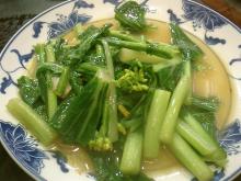■今日、わしこんなもん食べた