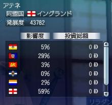 アテネ2