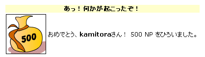 イベント