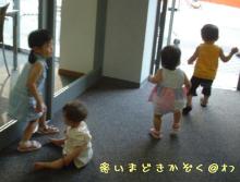 オフ会に参加