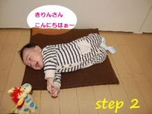 リラックスＴＩＭＥ