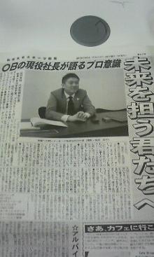 コマスポ