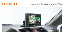 sony navi