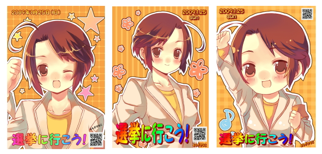 Minaの吉村みえこさん観察日記-文字入りまとめ画像