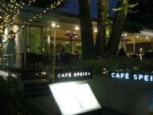 SPEIRA2