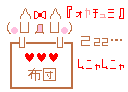 凸メ14