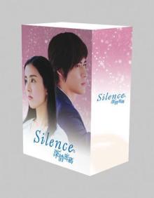 Sikence