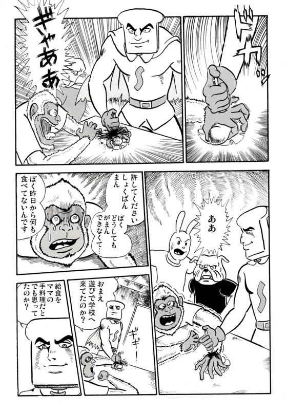 第二話3p