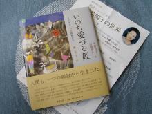 ４．２５朗読