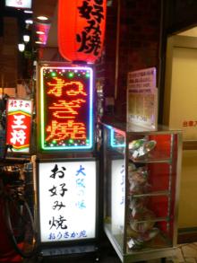 06082001_看板.jpg
