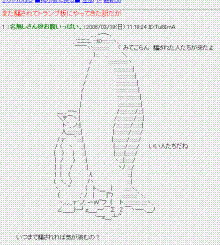4．ビキビキ